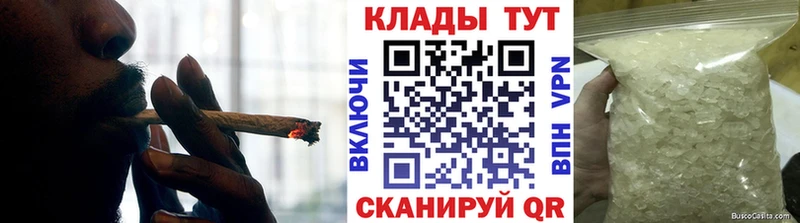 Купить Краснодар hydra   А ПВП  АМФЕТАМИН 