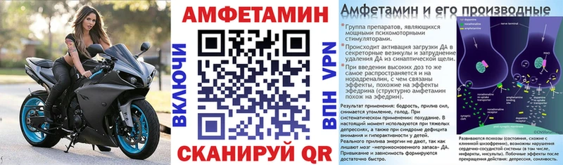хочу наркоту  Краснодар  АМФЕТАМИН VHQ 