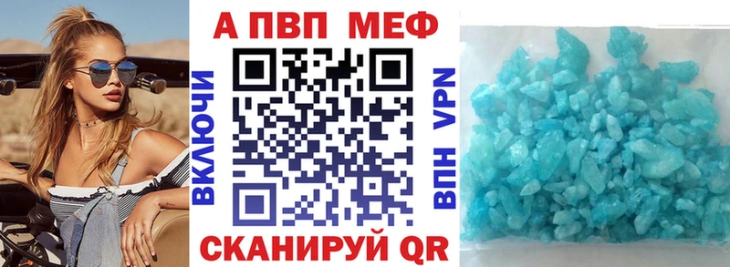 Alfa_PVP мука Краснодар