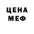 Кодеиновый сироп Lean Purple Drank TuxoH Fefelov