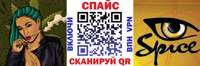 БУТИРАТ Butirat  MEGA рабочий сайт  Краснодар  наркошоп 