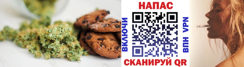 Печенье с ТГК марихуана Краснодар