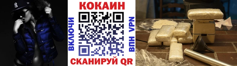 купить наркотик  Краснодар  площадка клад  КОКАИН 99% 