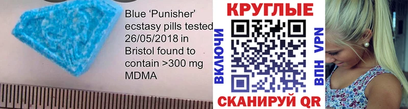 Ecstasy Philipp Plein  Краснодар 