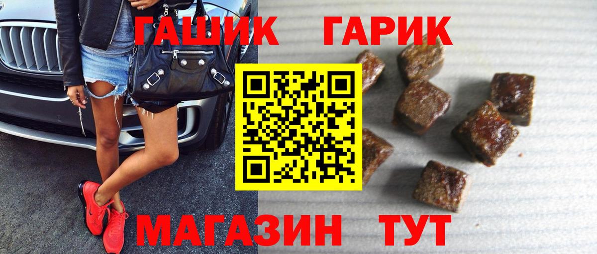Гашиш индика сатива  Гашиш гарик  Краснодар  Вход с VPN 
