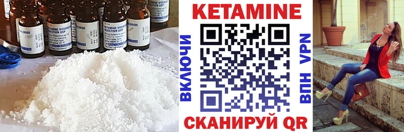 КЕТАМИН ketamine  Краснодар 