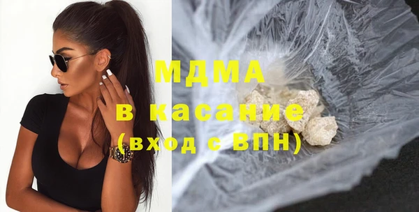 PSILOCYBIN Абаза