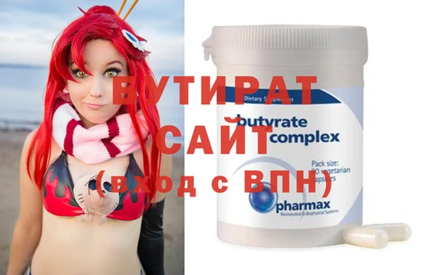 круглые Абинск
