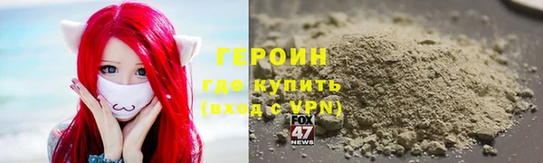 PSILOCYBIN Абаза