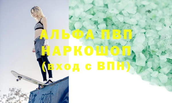 меф Абдулино