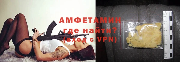 меф Абдулино