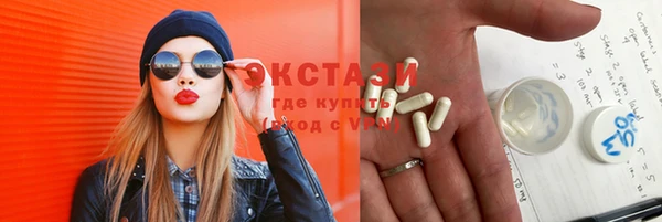 PSILOCYBIN Абаза