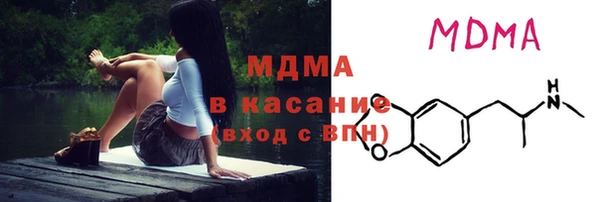 круглые Абинск