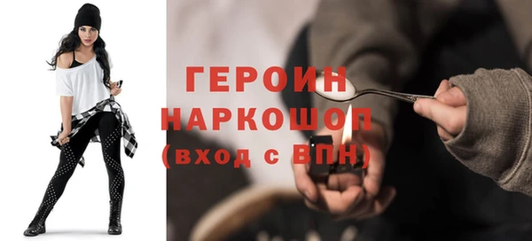 меф Абдулино