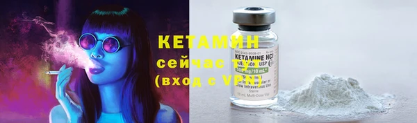 меф Абдулино
