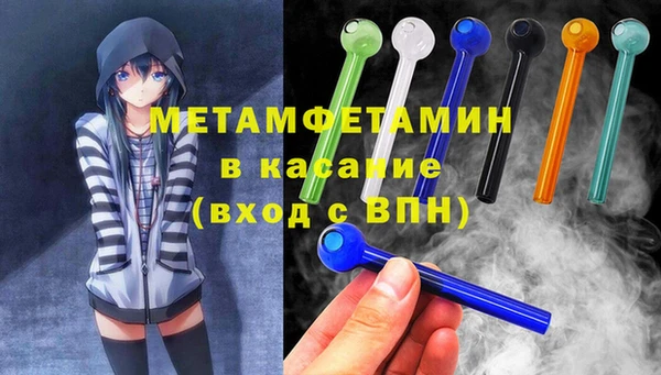 круглые Абинск