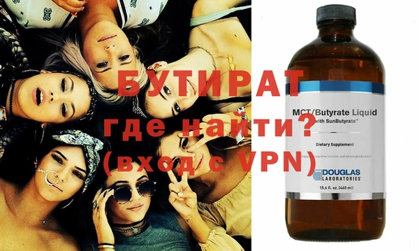 круглые Абинск
