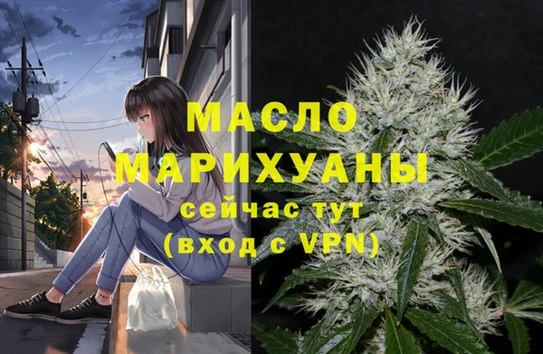 круглые Абинск