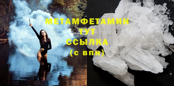 PSILOCYBIN Абаза