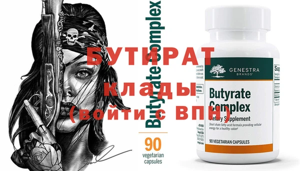 PSILOCYBIN Абаза