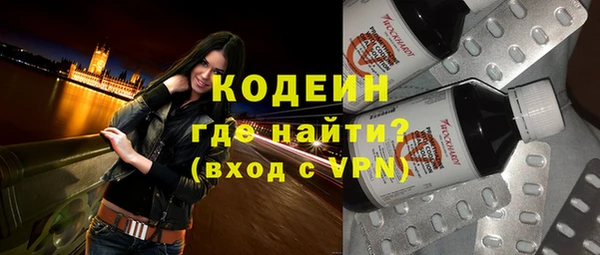 меф Абдулино