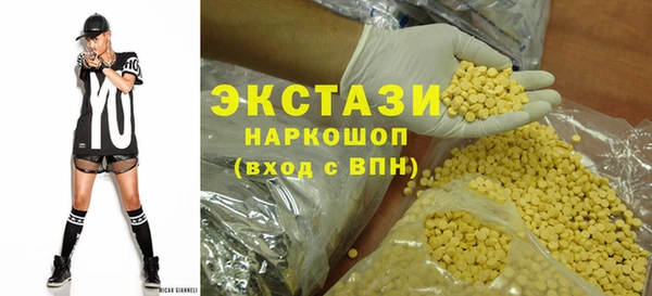круглые Абинск