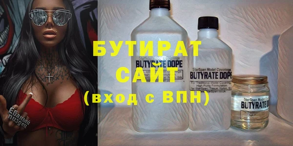 круглые Абинск