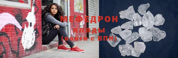 круглые Абинск