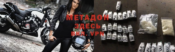 круглые Абинск