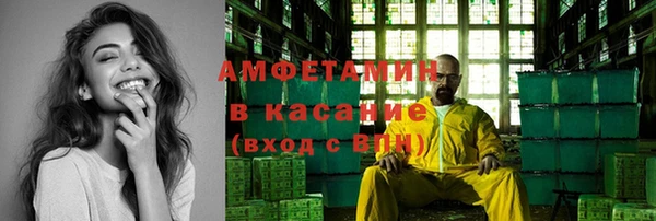 круглые Абинск