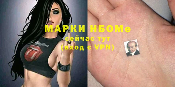 меф Абдулино