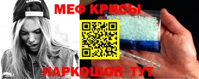 спайс Комсомольск-на-Амуре