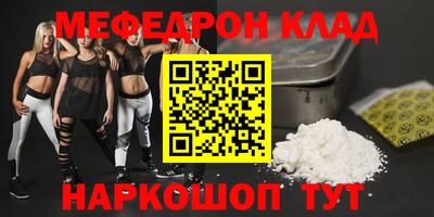 наркотики Конаково