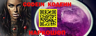 спайс Комсомольск-на-Амуре
