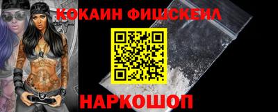 спайс Комсомольск-на-Амуре