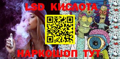 спайс Комсомольск-на-Амуре