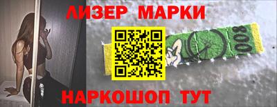 спайс Комсомольск-на-Амуре