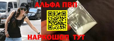 наркотики Конаково