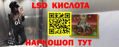 наркотики Конаково