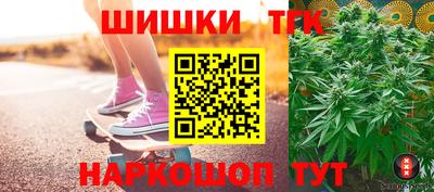 марихуана Коммунар