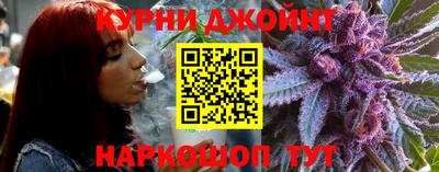 марихуана Коммунар