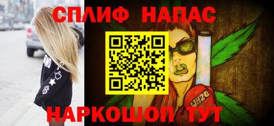 спайс Комсомольск-на-Амуре