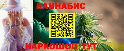 марихуана Коммунар