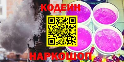 спайс Комсомольск-на-Амуре
