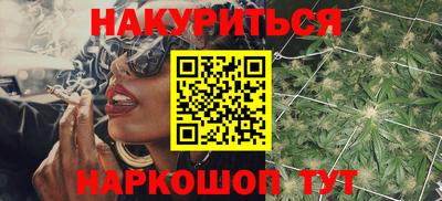 наркотики Конаково