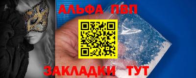 наркотики Конаково