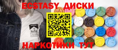 спайс Комсомольск-на-Амуре