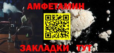 спайс Комсомольск-на-Амуре