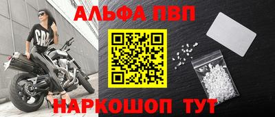 спайс Комсомольск-на-Амуре