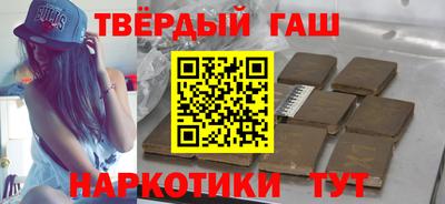 наркотики Конаково
